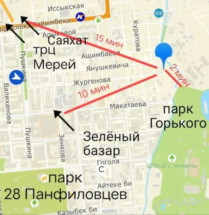 Уютное Место В Центре Города Almaty